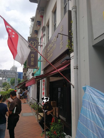 หน้าร้าน