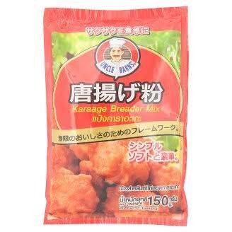 วิธีทำ ไก่ทอดเกลือ วิธีทำ ไก่ทอดเกลือ