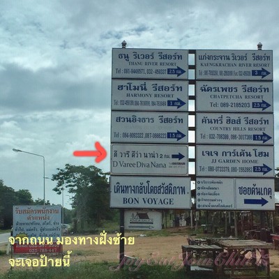 แผนที่