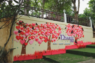บริเวณโดยรอบ