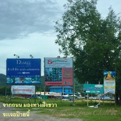 แผนที่