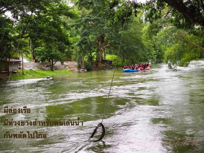สิ่งอำนวยความสะดวก/กิจกรรม