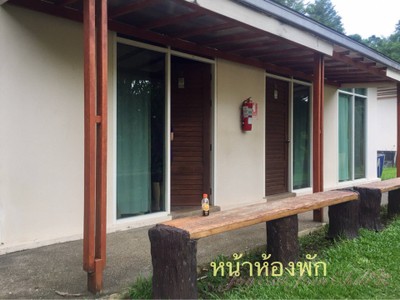 บริเวณโดยรอบ
