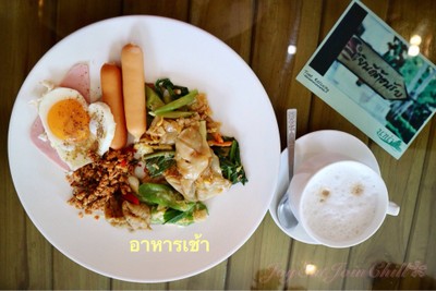 ห้องอาหาร
