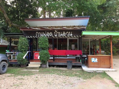 บริเวณโดยรอบ