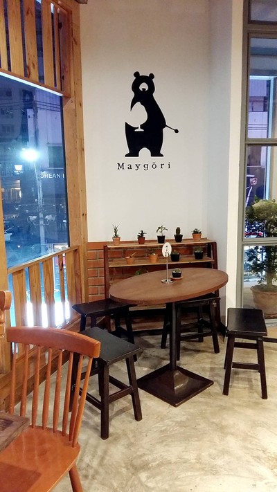 บรรยากาศ