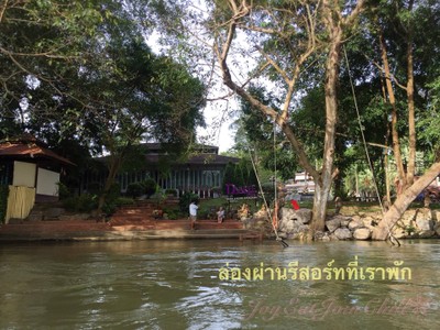 สิ่งอำนวยความสะดวก/กิจกรรม