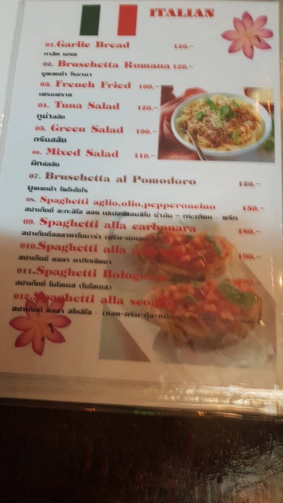 ป้ายราคาหรือสมุดเมนู