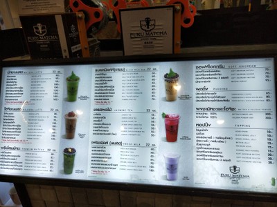 ป้ายราคาหรือสมุดเมนู