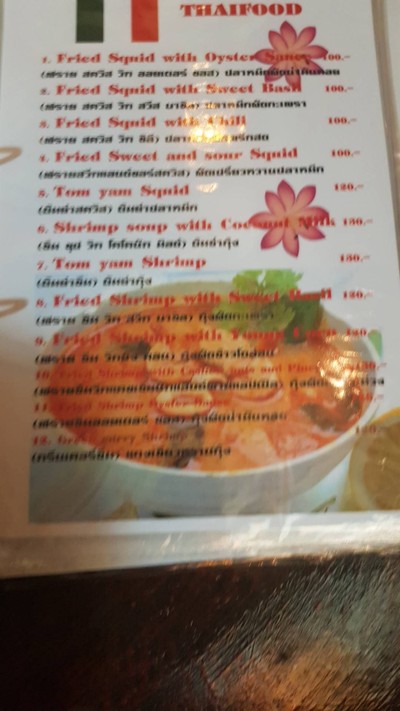 ป้ายราคาหรือสมุดเมนู