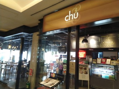 หน้าร้าน