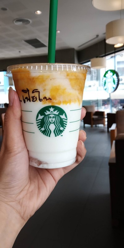 Apricot & Peach Yogurt Frappuccino