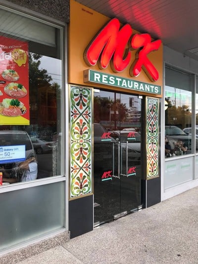 MK Restaurants (เอ็มเค เรสโตรองต์) เทสโก้ โลตัส พระราม 2
