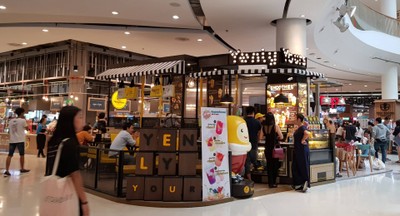 หน้าร้าน