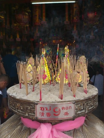 อื่นๆ