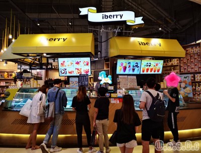 หน้าร้าน