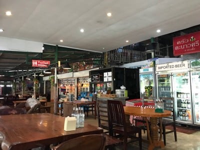 ครัวตะนาวศรี 2