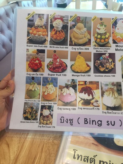 ป้ายราคาหรือสมุดเมนู