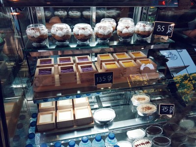 อาหาร หรือ เครื่องดื่ม