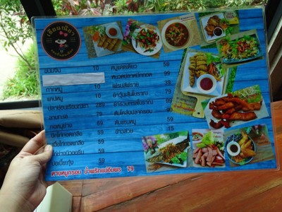 ป้ายราคาหรือสมุดเมนู