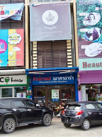 บรรยากาศ