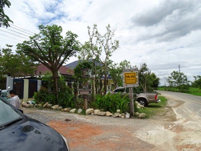 หน้าร้าน