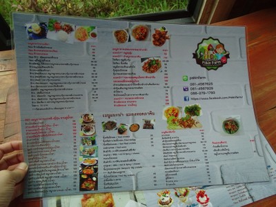 ป้ายราคาหรือสมุดเมนู