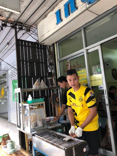 บรรยากาศ