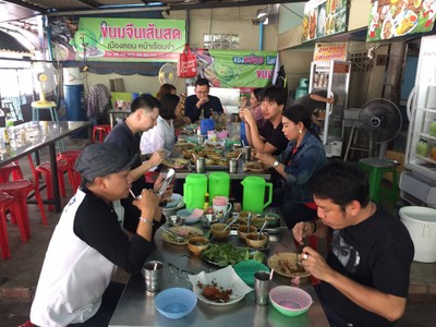 บรรยากาศ