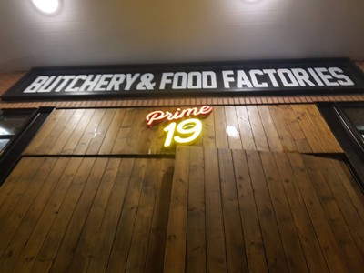 หน้าร้าน