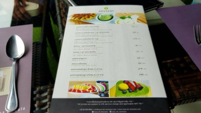 ป้ายราคาหรือสมุดเมนู