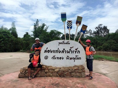 บรรยากาศ ล่องแก่งลำน้ำเข็ก