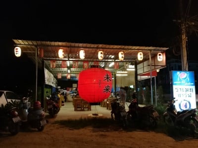 หน้าร้าน