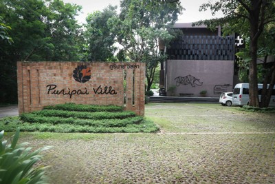 ภูริปายวิลล่า