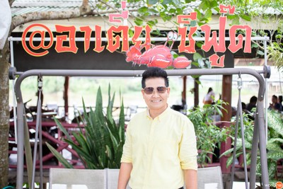 คุณก้อง