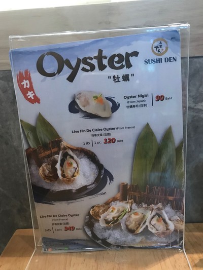 ป้ายราคาหรือสมุดเมนู