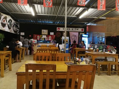บรรยากาศ