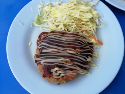แฮมบันคุ