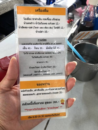 อื่นๆ