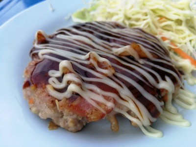 แฮมบันคุ
