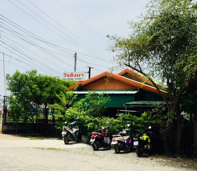 หน้าร้าน