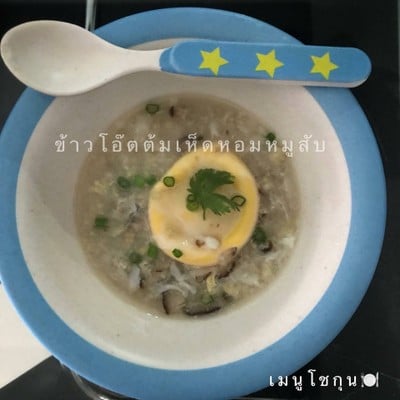 ข้าวโอ๊ตต้มเห็ดหอม