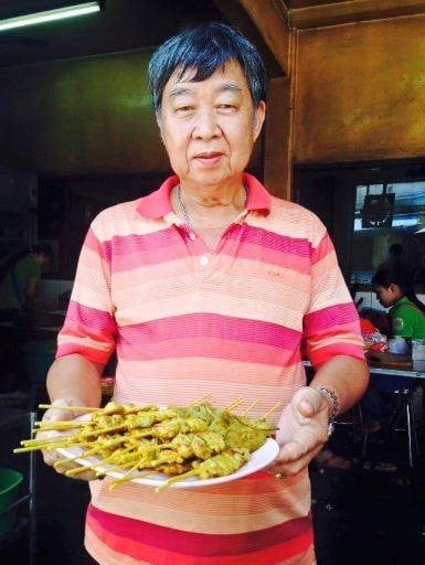 มิ้งโภชนา (Ming Phochana) Stadium One มิ้งโภชนา (Ming Phochana) Stadium One
