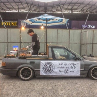 หน้าร้าน หม่าล่า Daekyabb (แดกยับ)