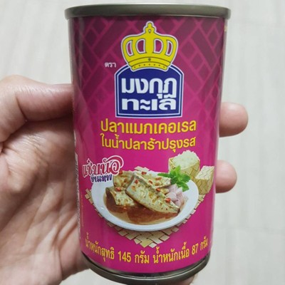 วิธีทำ ยำขนมจีน วิธีทำ ยำขนมจีน
