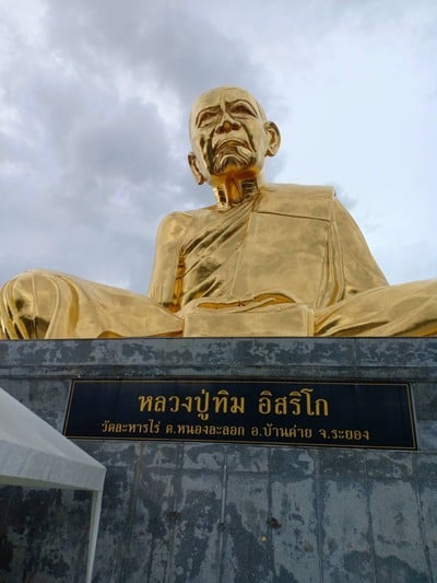 วัดละหารไร่
