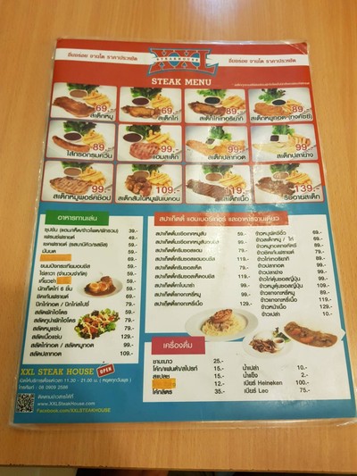 ป้ายราคาหรือสมุดเมนู