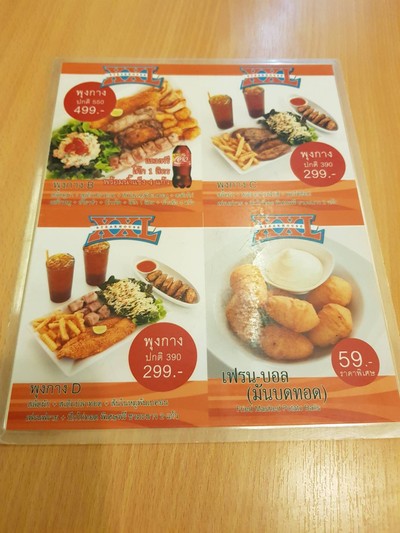 ป้ายราคาหรือสมุดเมนู