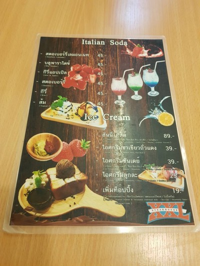 ป้ายราคาหรือสมุดเมนู