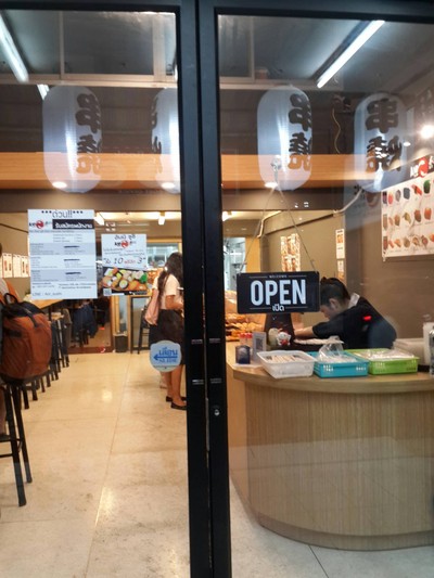 หน้าร้าน